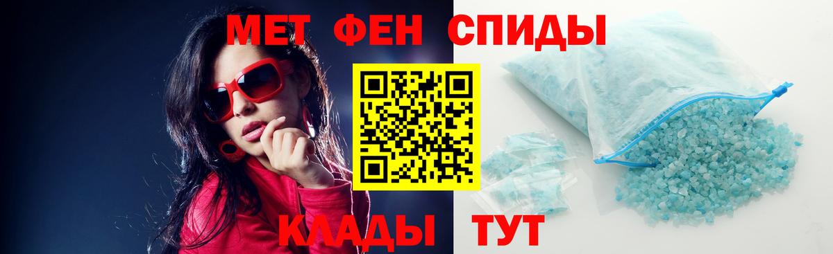 АМФЕТАМИН Розовый Ейск
