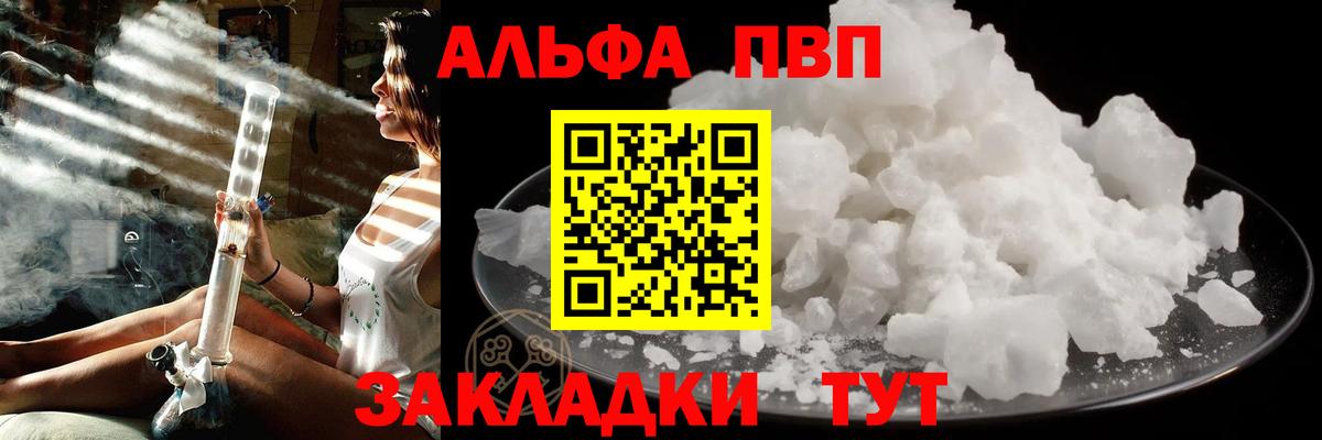 A PVP СК КРИС  A PVP СК  Вход с VPN  APVP СК  A-PVP  Ейск 