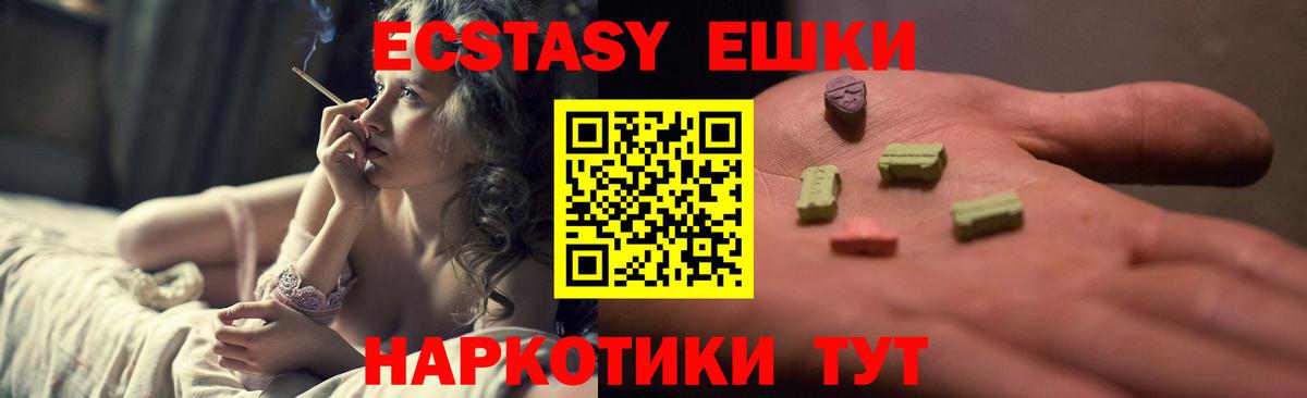 COCAIN  Гашиш  Каннабис  Вход с VPN  Ейск  МЕФ кристаллы  A PVP СОЛЬ кристаллы 