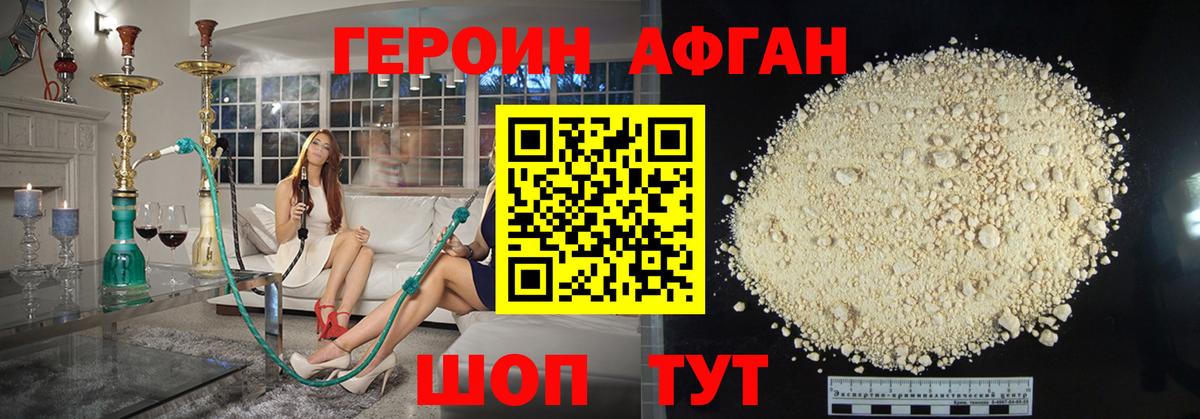 АМФЕТАМИН Ейск