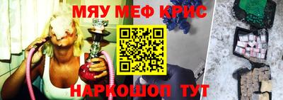 синтетический гашиш Краснознаменск