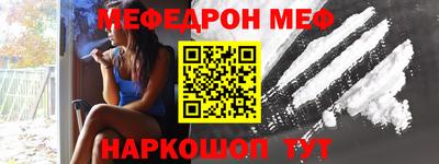 синтетический гашиш Краснознаменск
