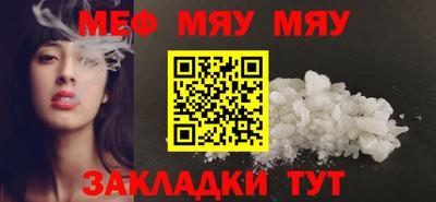 синтетический гашиш Краснознаменск
