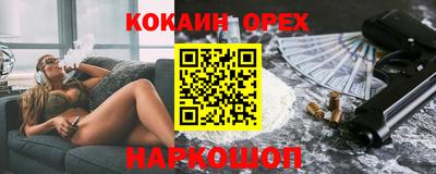 синтетический гашиш Краснознаменск