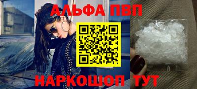mdpv Краснодар