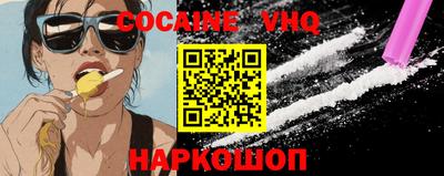альфа пвп VHQ Краснокаменск