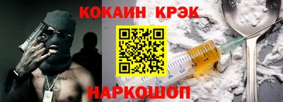 синтетический гашиш Краснознаменск
