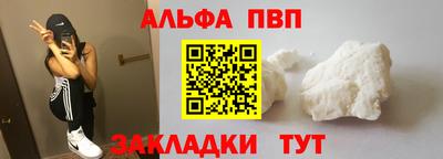 mdpv Краснодар