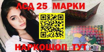 синтетический гашиш Краснознаменск