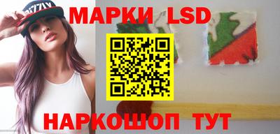 синтетический гашиш Краснознаменск