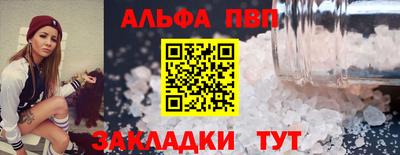 синтетический гашиш Краснознаменск