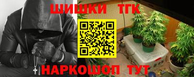 синтетический гашиш Краснознаменск