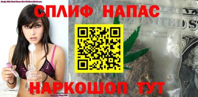 синтетический гашиш Краснознаменск