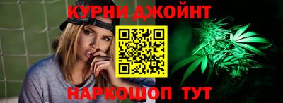 синтетический гашиш Краснознаменск
