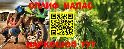 альфа пвп VHQ Краснокаменск