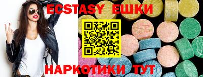синтетический гашиш Краснознаменск