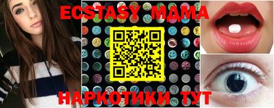 mdpv Краснодар