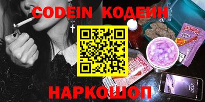 синтетический гашиш Краснознаменск