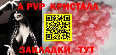 mdpv Краснодар
