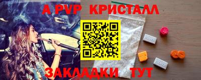 синтетический гашиш Краснознаменск