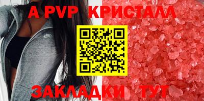 синтетический гашиш Краснознаменск