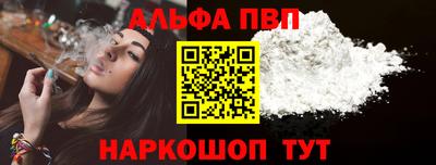 синтетический гашиш Краснознаменск