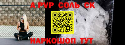 mdpv Краснодар