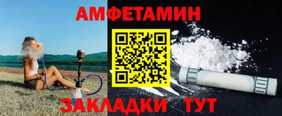 альфа пвп VHQ Краснокаменск