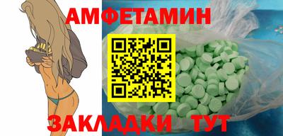 альфа пвп VHQ Краснокаменск
