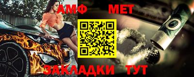 альфа пвп VHQ Краснокаменск