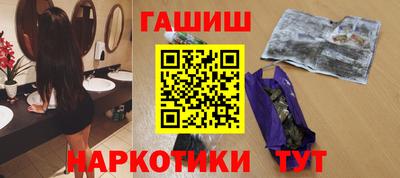 синтетический гашиш Краснознаменск