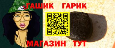 альфа пвп VHQ Краснокаменск