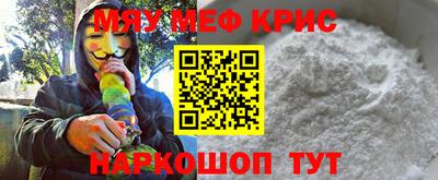 альфа пвп VHQ Краснокаменск