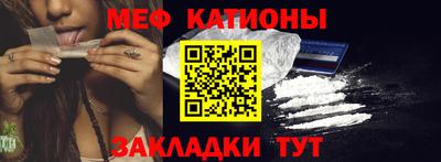 альфа пвп VHQ Краснокаменск