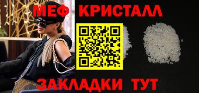 mdpv Краснодар