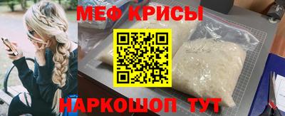альфа пвп VHQ Краснокаменск