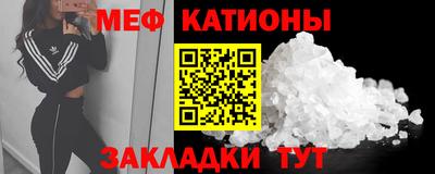 mdpv Краснодар