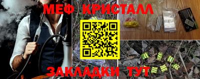 синтетический гашиш Краснознаменск