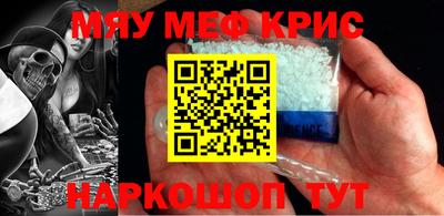 mdpv Краснодар