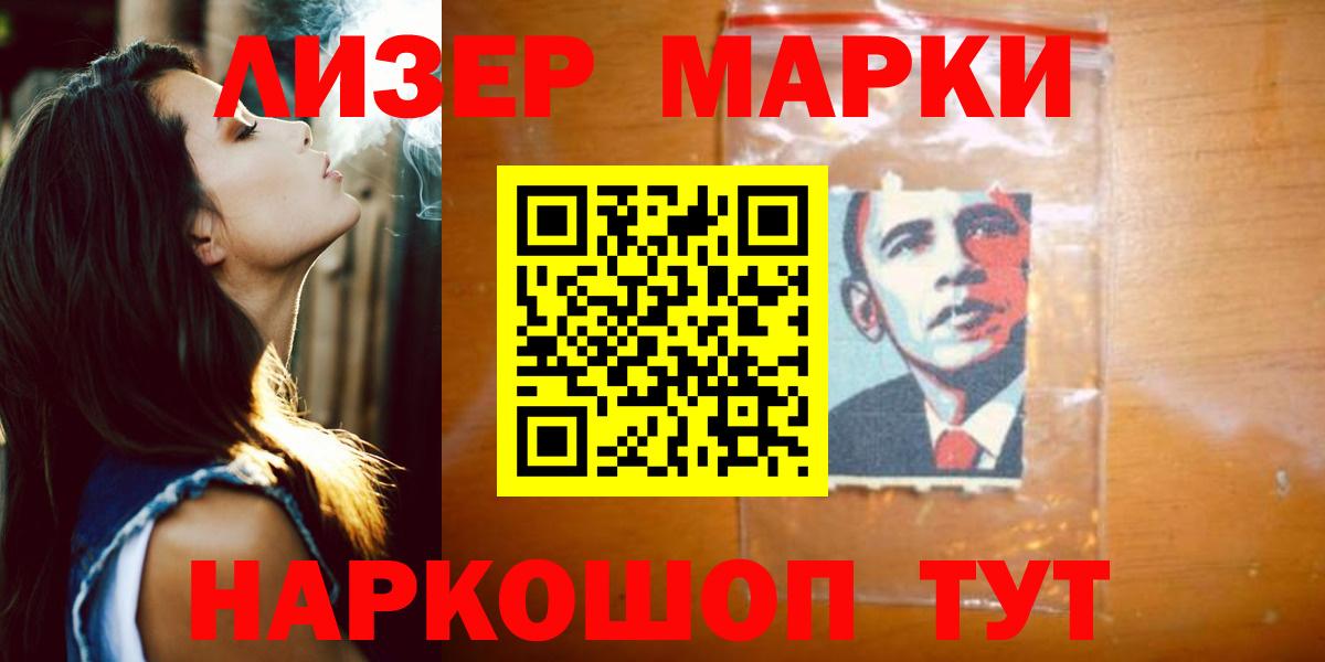 LSD-25 экстази кислота Ейск