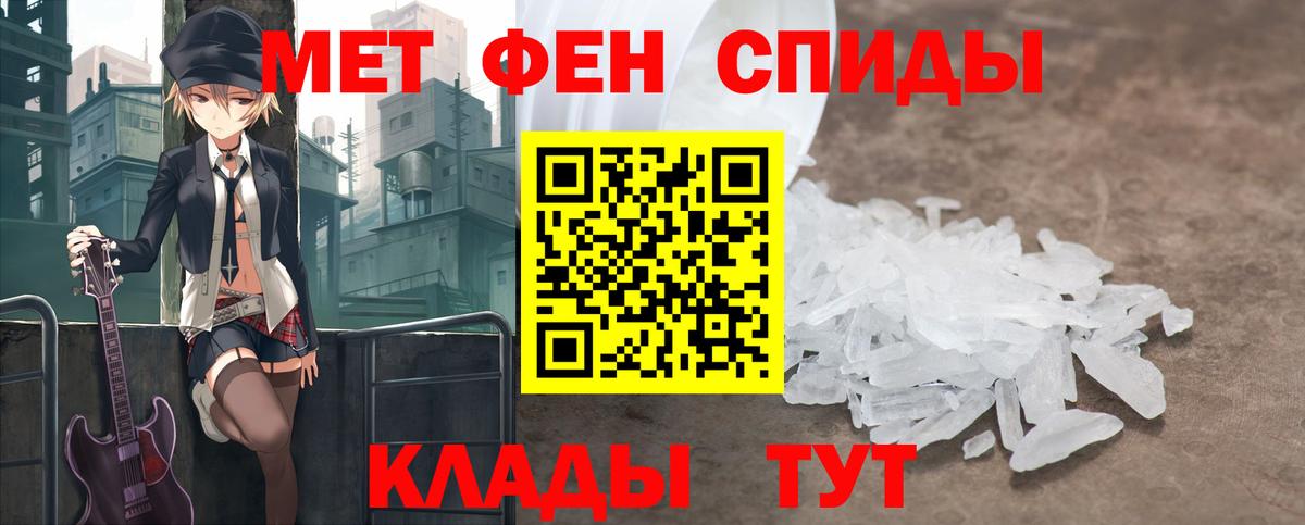 Первитин винт  Вход с VPN  Первитин винт  Ейск 